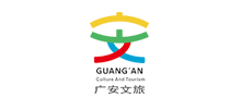 广安市文化广播电视和旅游局