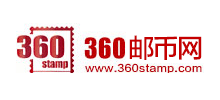 360邮币收藏网