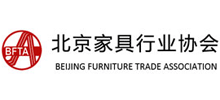北京家具行业协会
