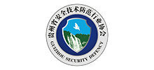 贵州省安全技术防范行业协会