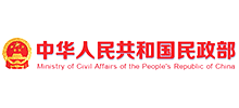 中华人民共和国民政部