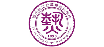西安热工计算机培训学校