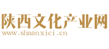 陕西文化产业网