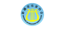 新疆维吾尔自治区音乐家协会